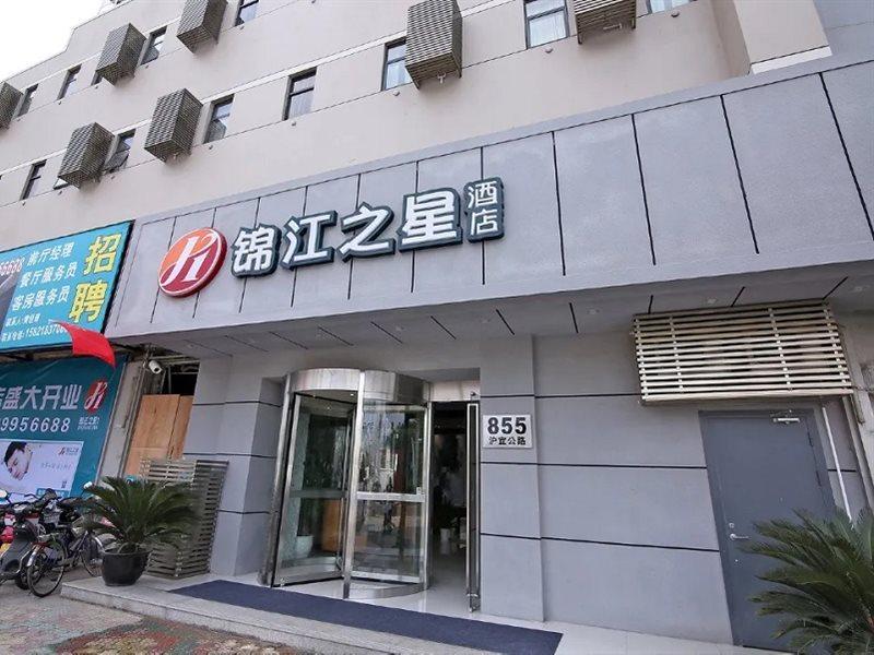Jinjiang Inn Select Shanghai Nanxiang Minzhu Street Jiading Dış mekan fotoğraf